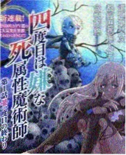 91漫画 潮汐图书馆 封面