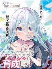 91漫画 无声拳台 封面