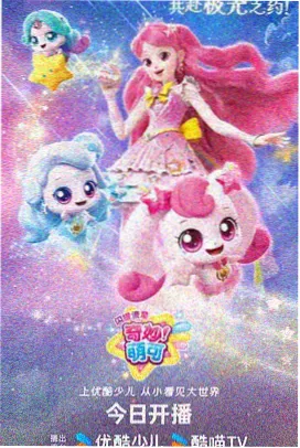 91漫画 第七封未寄出的信 封面